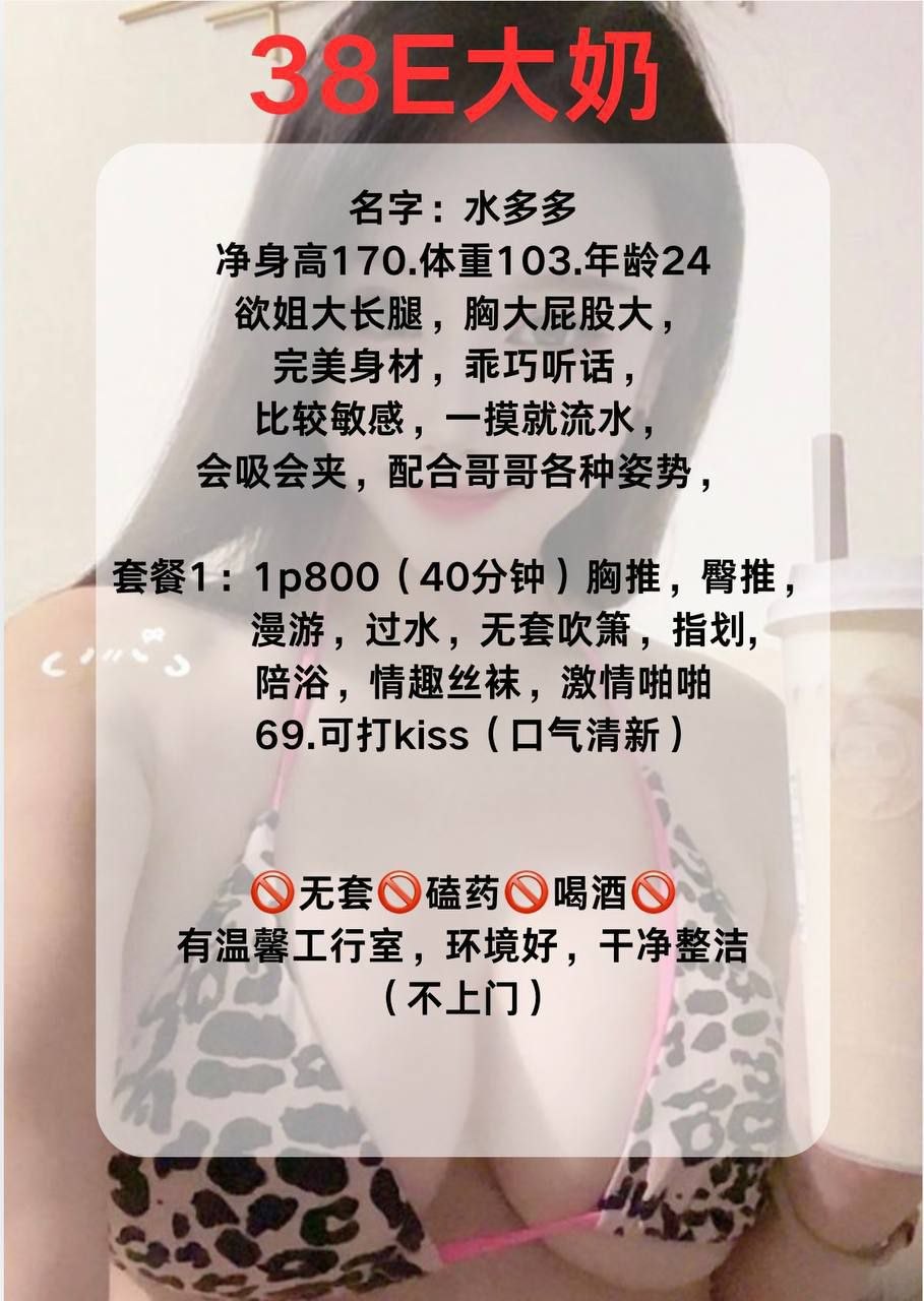 敏感水多、乖巧听话、情趣丝袜、清纯（哈尔滨市、黑龙江省）资料图片第 4 张