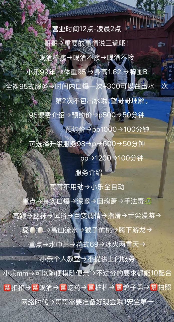 口爆、深喉、丝袜、调情（太原市、山西省）资料图片第 5 张