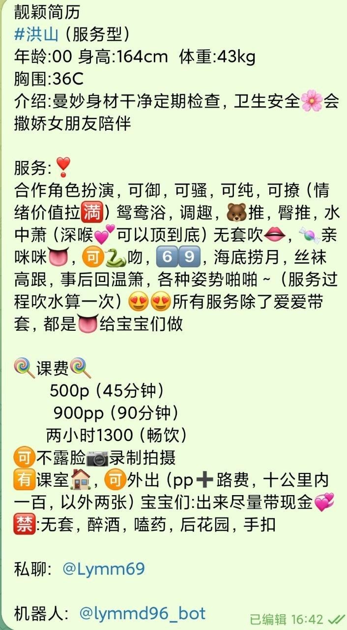 御姐、胸控、服务控