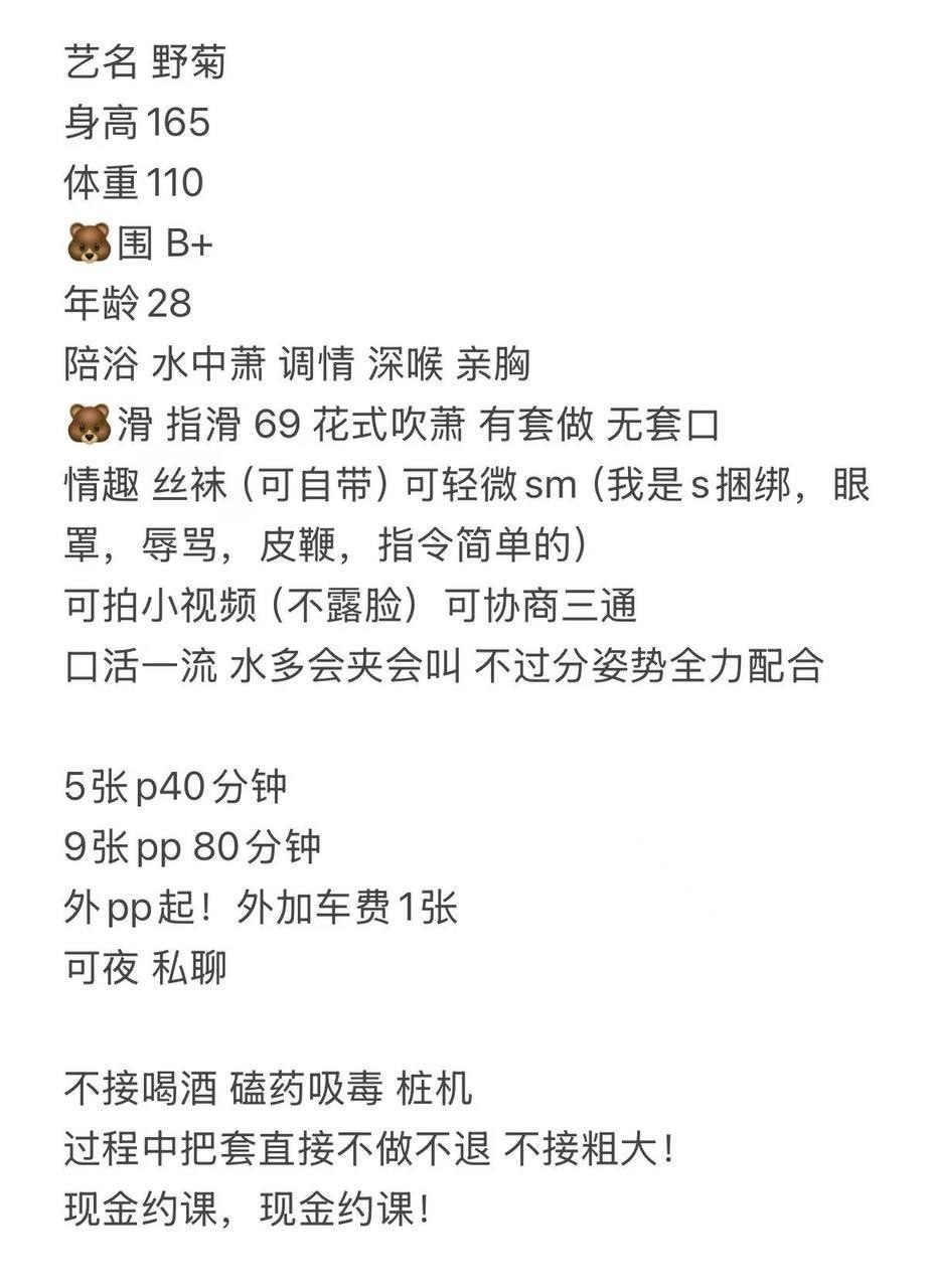 水多会夹、丝袜情趣、轻微调教、清纯（合肥市、安徽省）资料图片第 4 张