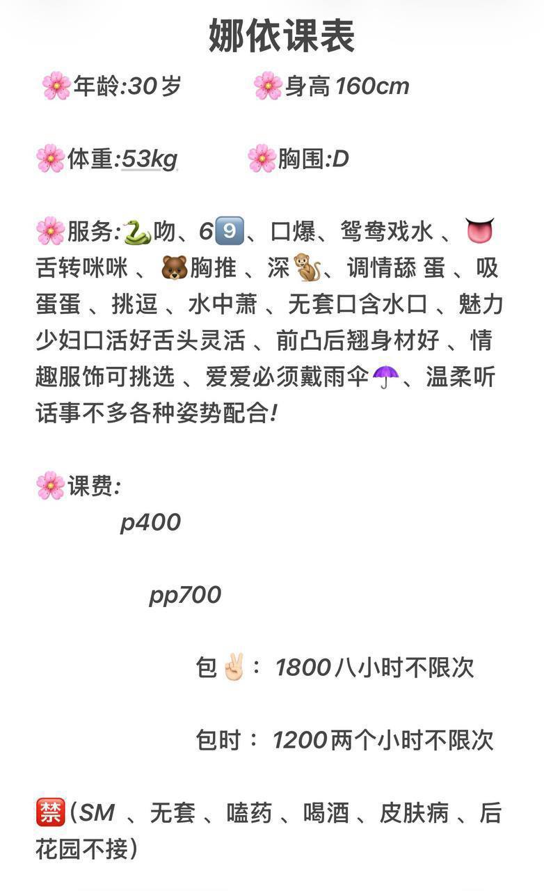 少妇、温柔、配合、69（西安市、陕西省）资料图片第 10 张