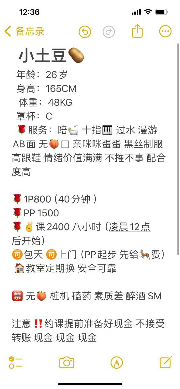 黑丝制服、情绪价值、不催不赶、清纯（内蒙古自治区、呼和浩特市）资料图片第 2 张