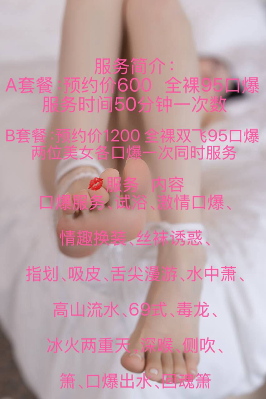 口爆、丝袜、制服风（太原市、山西省）资料图片第 6 张