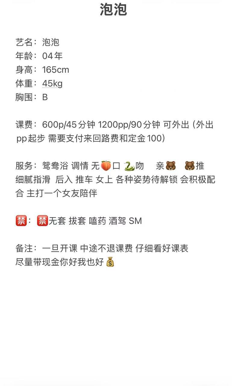 御姐、女友感、清纯、甜美