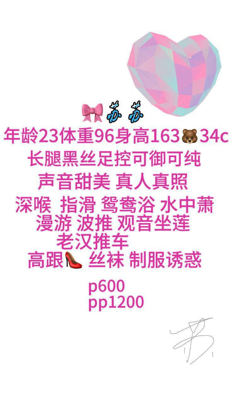 黑丝、性感、少女感（东莞市、广东省）资料图片第 4 张