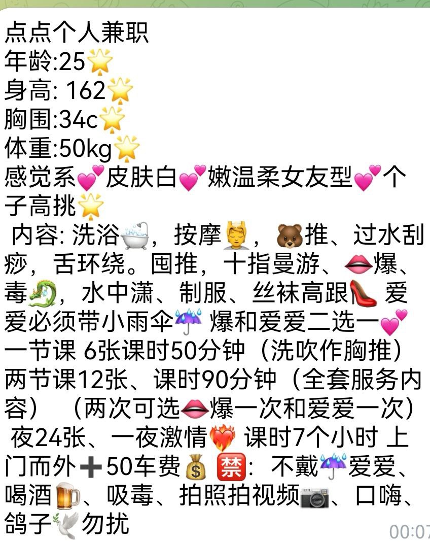 温柔、女友型、皮肤白（广西壮族自治区、柳州市）资料图片第 2 张