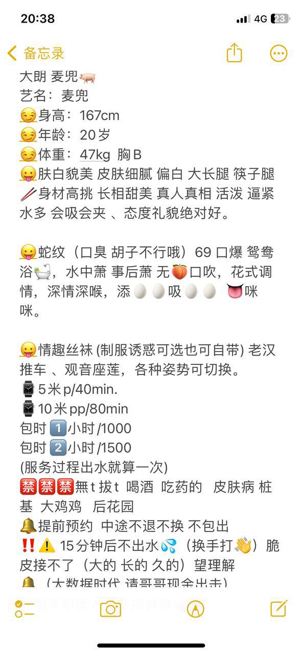 黑丝、69、逼紧水多（东莞市、广东省）资料图片第 6 张