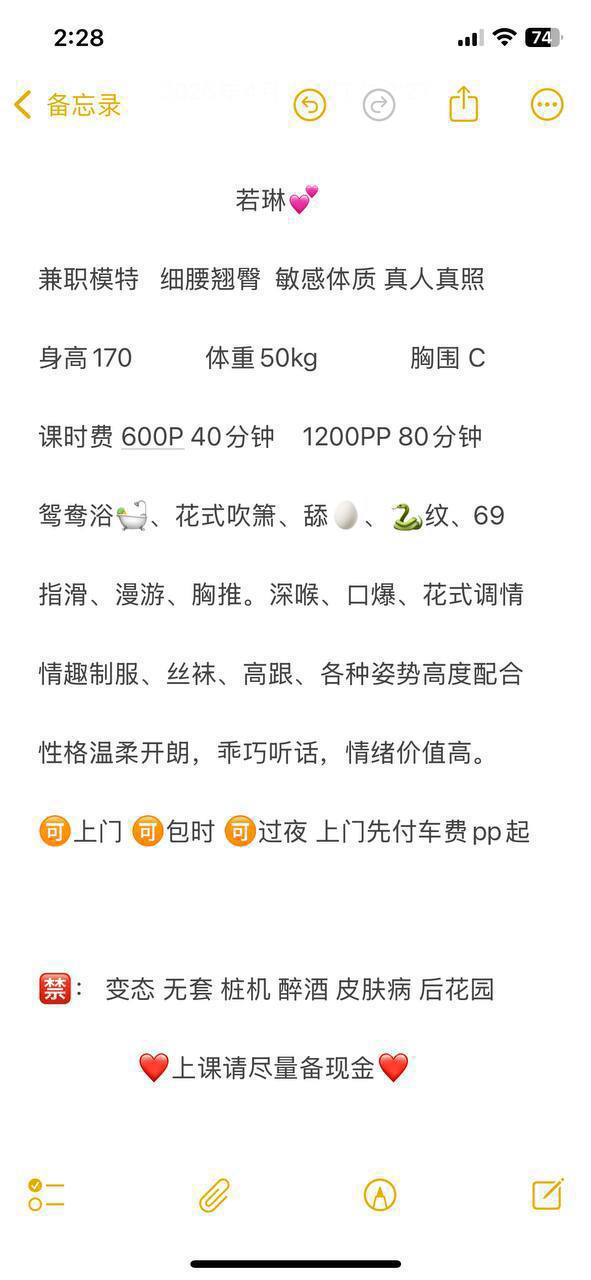 兼职模特、细腰翘臀、敏感体质、性格温柔（太原市、山西省）资料图片第 5 张