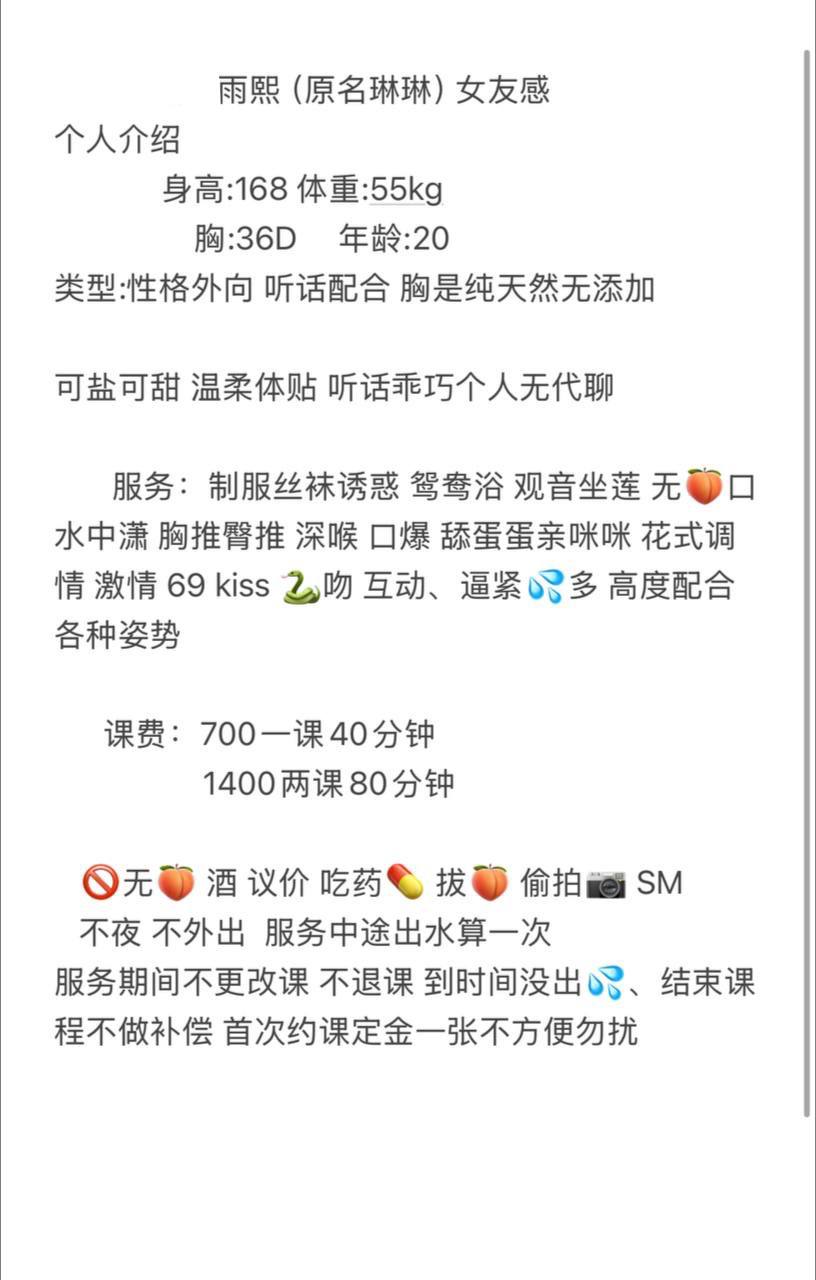 少女感、蛇纹、服务系（江苏省、苏州市）资料图片第 1 张