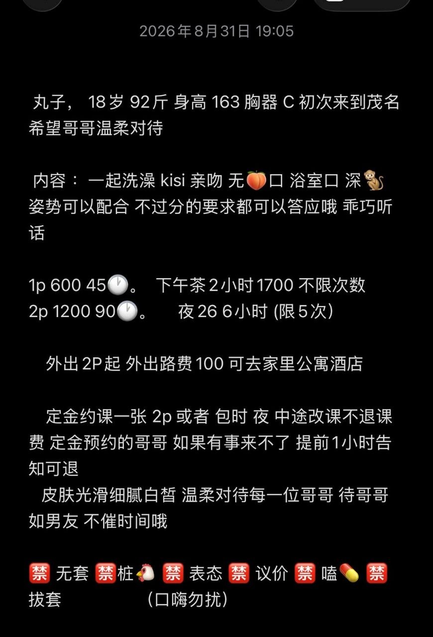 少女感、温柔、白皙、不催时间（广西壮族自治区、柳州市）资料图片第 3 张