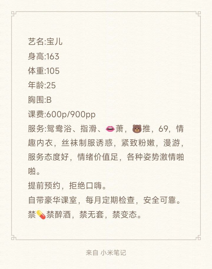 御姐、丝袜制服、鸳鸯浴、口爆（湖南省、长沙市）资料图片第 4 张