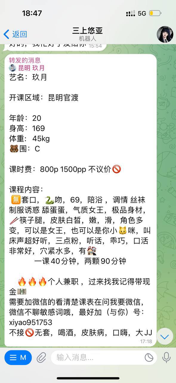 气质女王、极品身材、角色多变（云南省、昆明市）资料图片第 3 张
