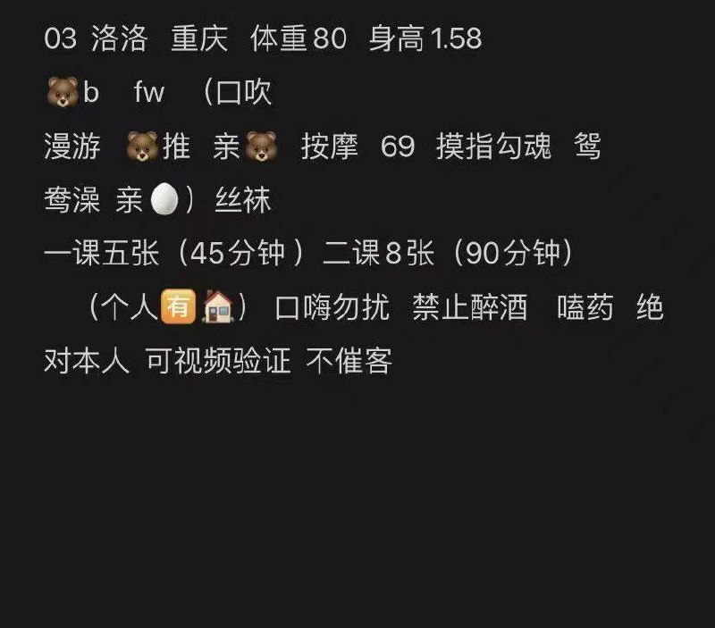 漫游、清纯、甜美