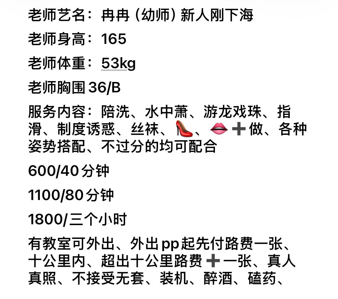 丝袜诱惑、可外出、身材匀称、清纯（河南省、郑州市）资料图片第 14 张