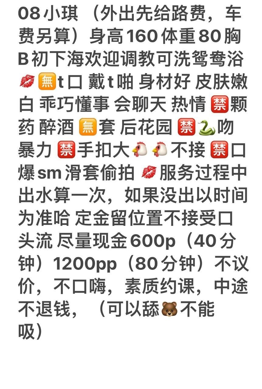 少女感、大长腿、皮肤嫩、可预约（佛山市、广东省）资料图片第 4 张