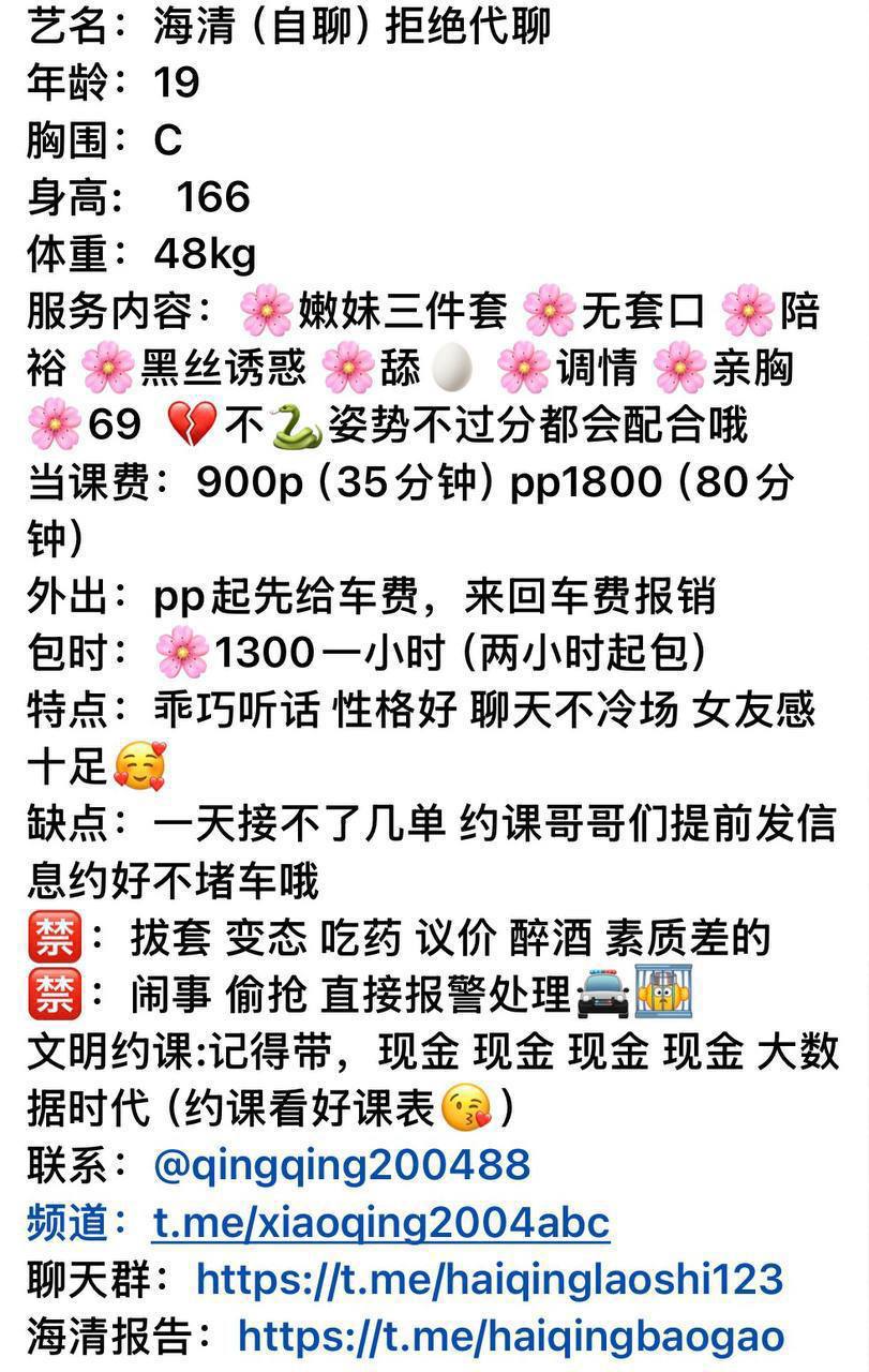乖巧听话、女友感、少女感、清纯（杭州市、浙江省）资料图片第 5 张
