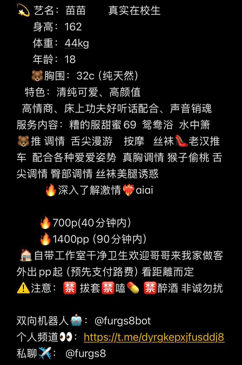 清纯可爱、高颜值、高情商（东莞市、广东省）资料图片第 4 张