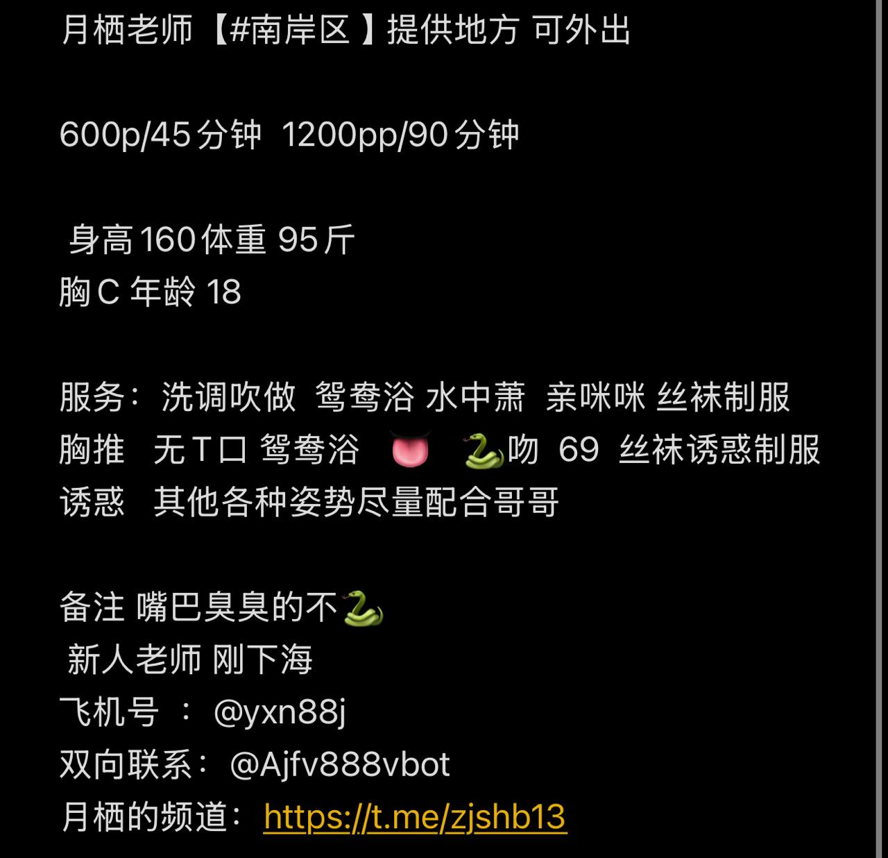 少女感、69、女友感、清纯（重庆市、重庆市）资料图片第 10 张