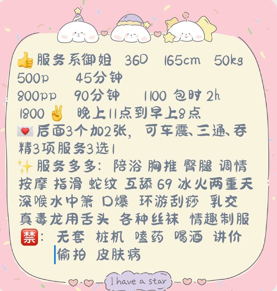服务系、御姐、清纯