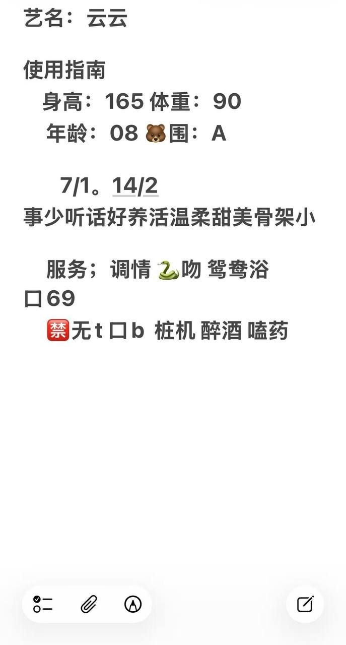 少女感、上门、清纯、甜美（湖南省、长沙市）资料图片第 4 张