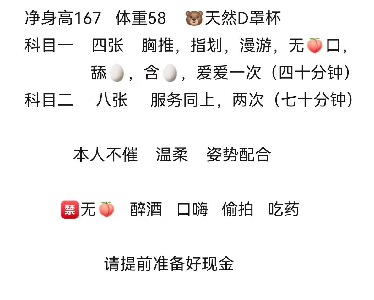 漫游、指划、不催、清纯（内蒙古自治区、呼和浩特市）资料图片第 2 张