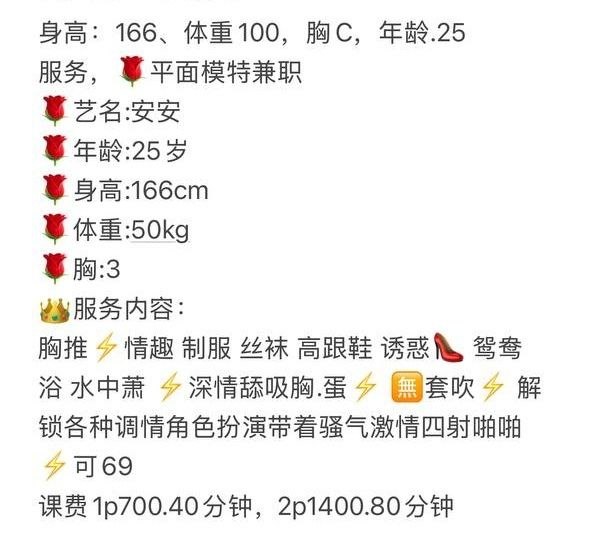 颜值高、服务好、女友感、清纯（广西壮族自治区、柳州市）资料图片第 4 张