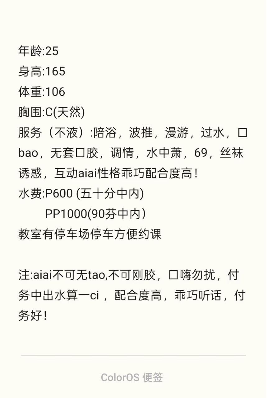 御姐、服务控、清纯