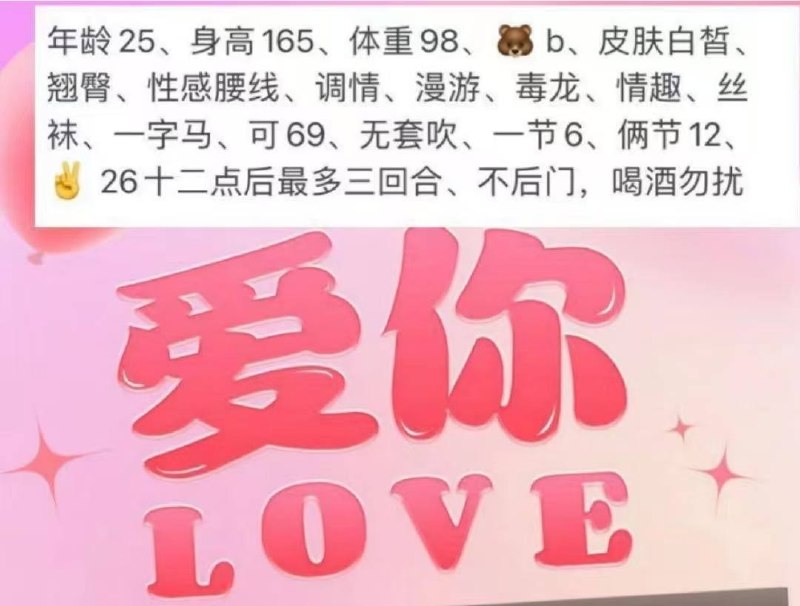 少女感、皮肤白皙、翘臀（厦门市、福建省）资料图片第 4 张