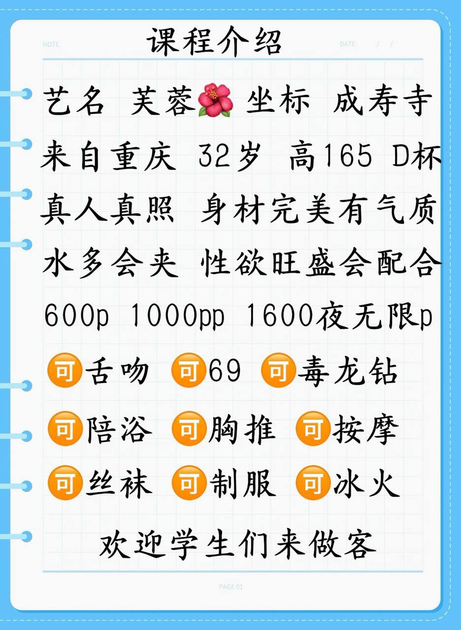 极品少妇、水多会夹、服务全面、清纯（北京市、北京市）资料图片第 2 张