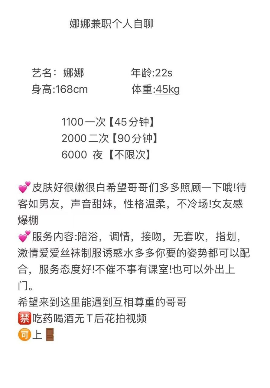 少女感、大长腿、清纯、甜美（佛山市、广东省）资料图片第 5 张