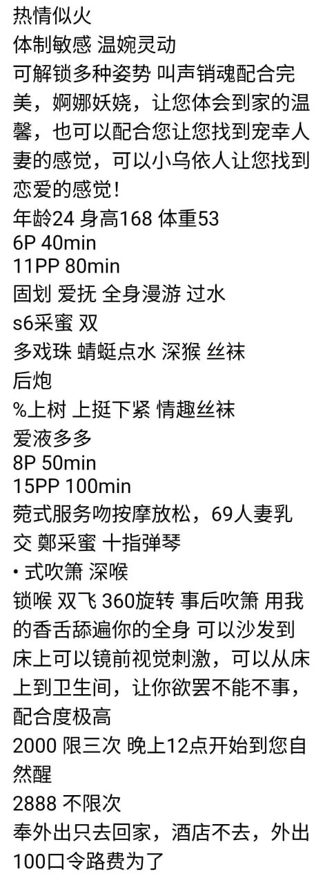 热情、敏感、清纯、实惠（河南省、郑州市）资料图片第 14 张
