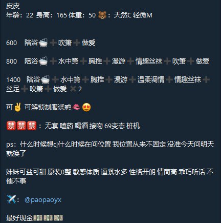 清纯可爱、轻微M、服务全面（内蒙古自治区、呼和浩特市）资料图片第 4 张