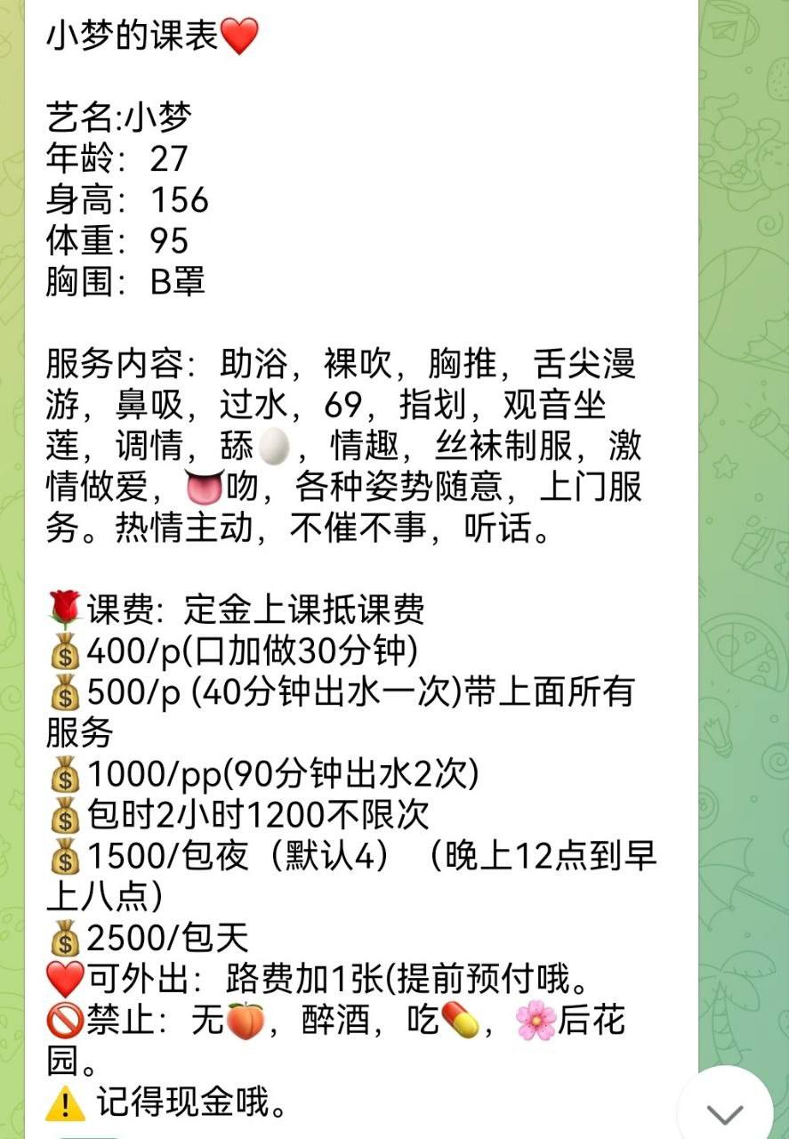 少妇、服务系、大蜜桃臀、身材好（临沂市、山东省）资料图片第 5 张