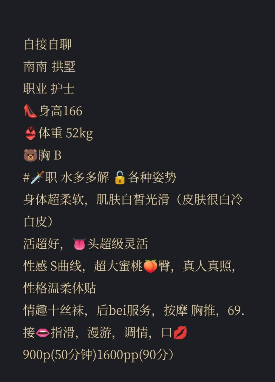 冷白皮、蜜桃臀、情趣丝袜、御姐（杭州市、浙江省）资料图片第 1 张
