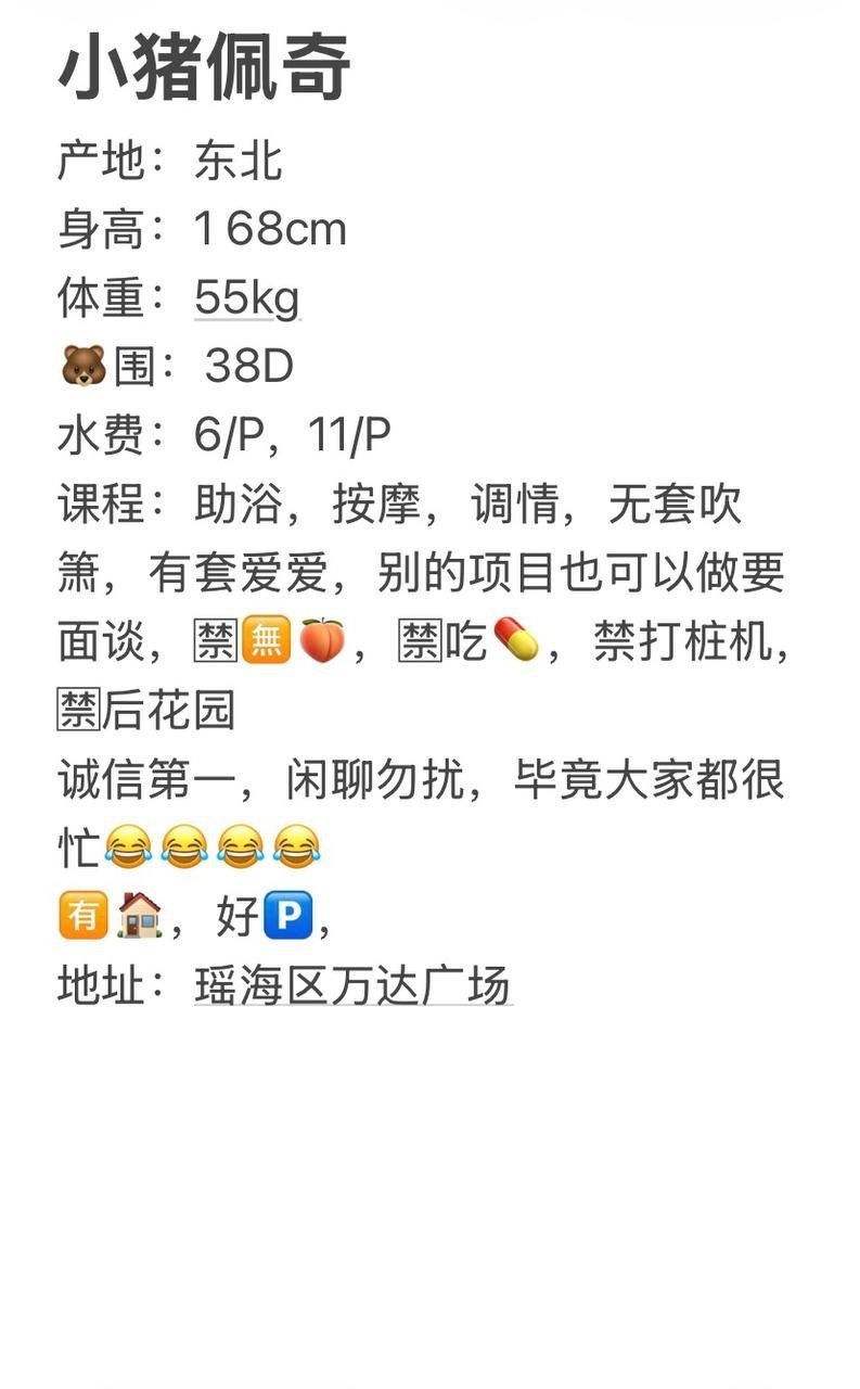 少女感、丰乳、服务全、清纯（合肥市、安徽省）资料图片第 3 张