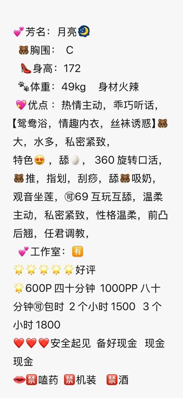 热情主动、乖巧听话、丝袜诱惑、清纯（西安市、陕西省）资料图片第 7 张