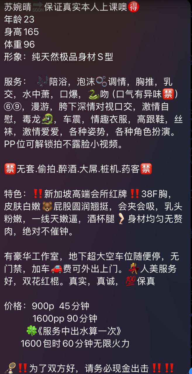 清纯、甜美、温柔（东莞市、广东省）资料图片第 5 张