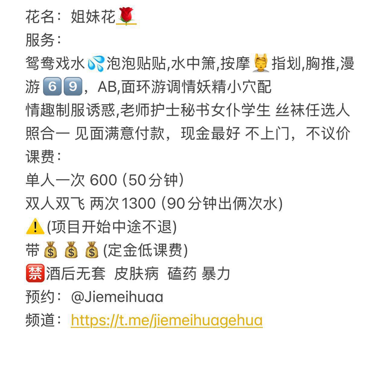 情趣、服务好、清纯、甜美（杭州市、浙江省）资料图片第 1 张