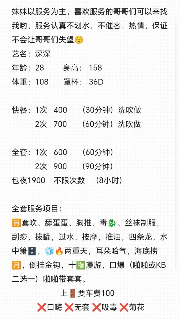 服务认真、不催客、胸大（广西壮族自治区、柳州市）资料图片第 4 张