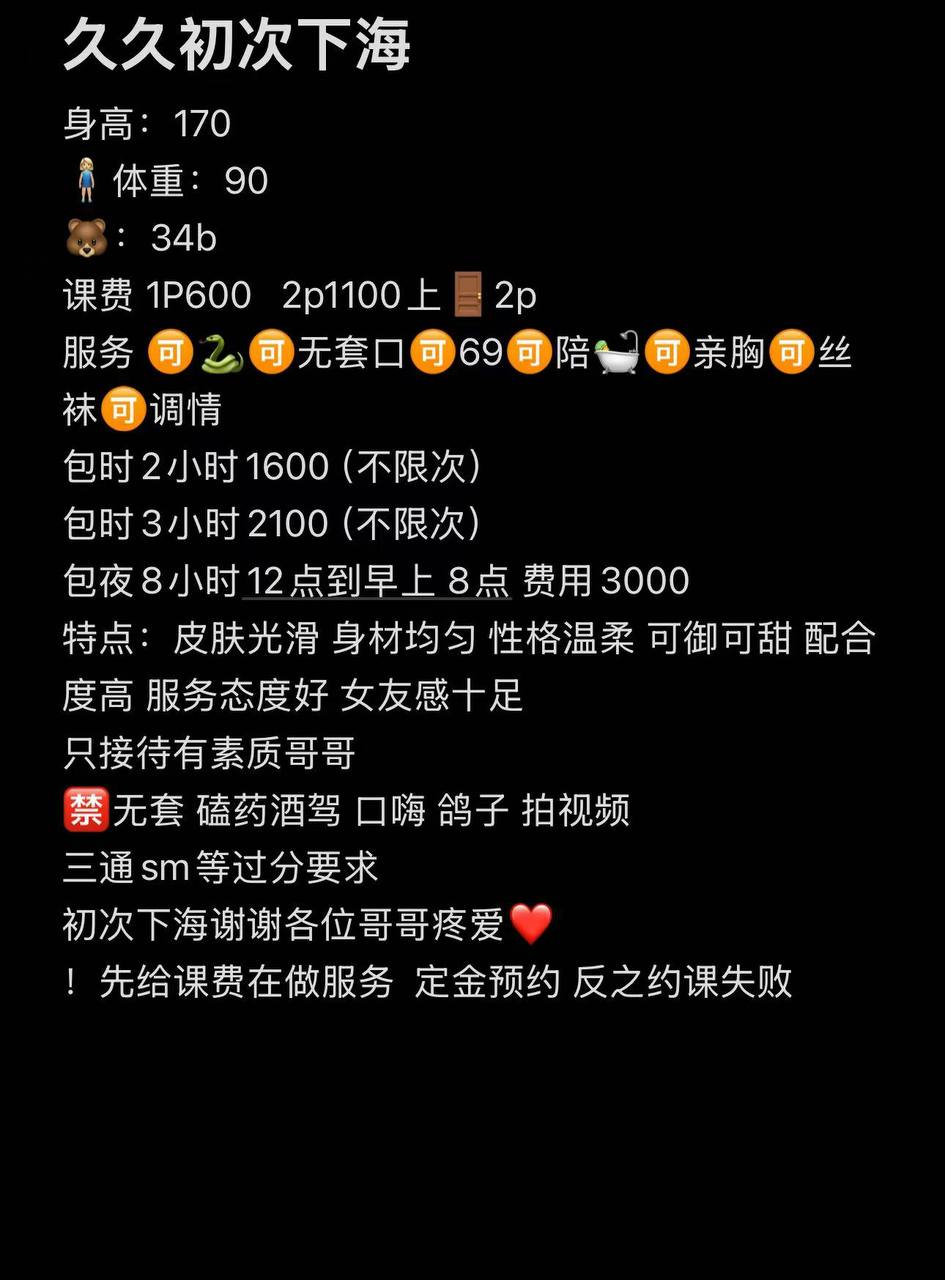 少女感、清纯、甜美、女友感（湖南省、长沙市）资料图片第 6 张