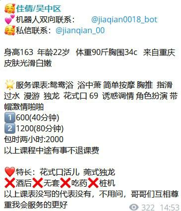 独龙、诱惑、调情、清纯（江苏省、苏州市）资料图片第 2 张
