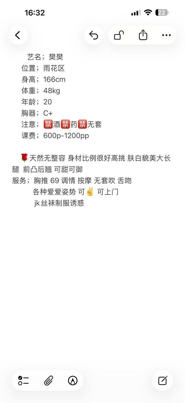 少女感、清纯、甜美（湖南省、长沙市）资料图片第 4 张