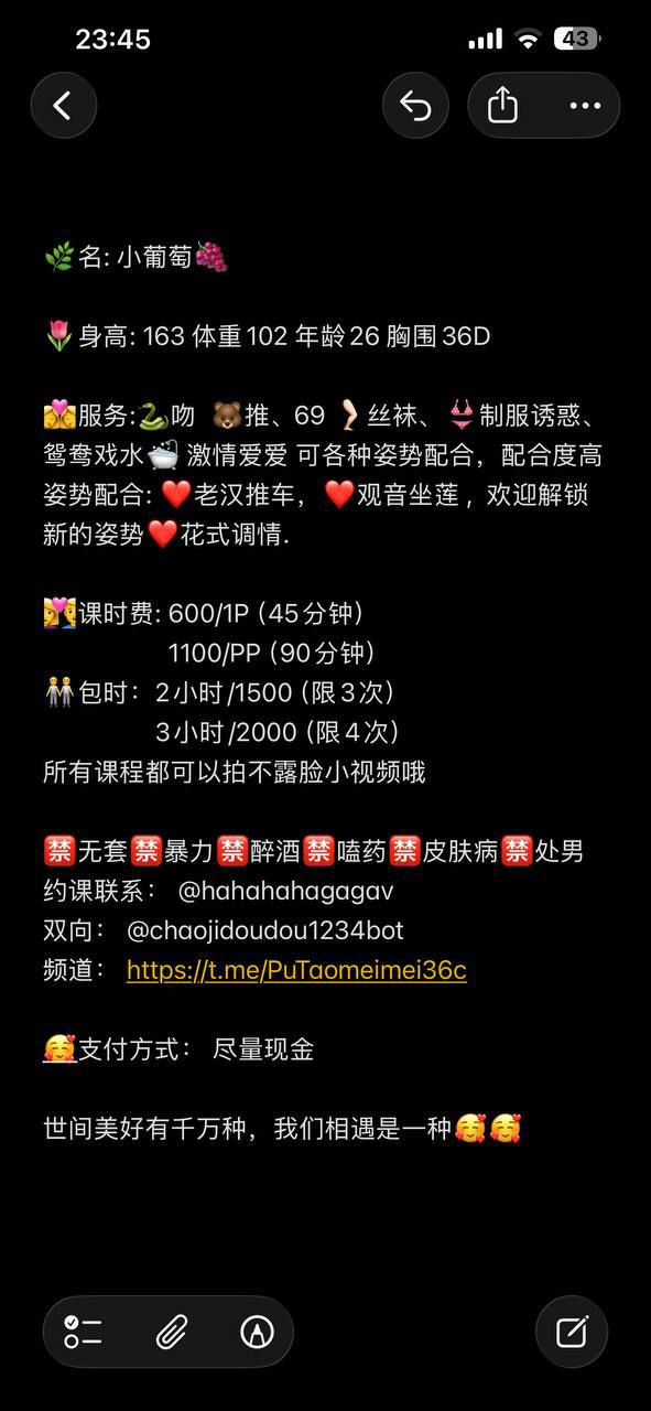 制服丝袜、老汉推车、花式调情、清纯（江苏省、苏州市）资料图片第 4 张