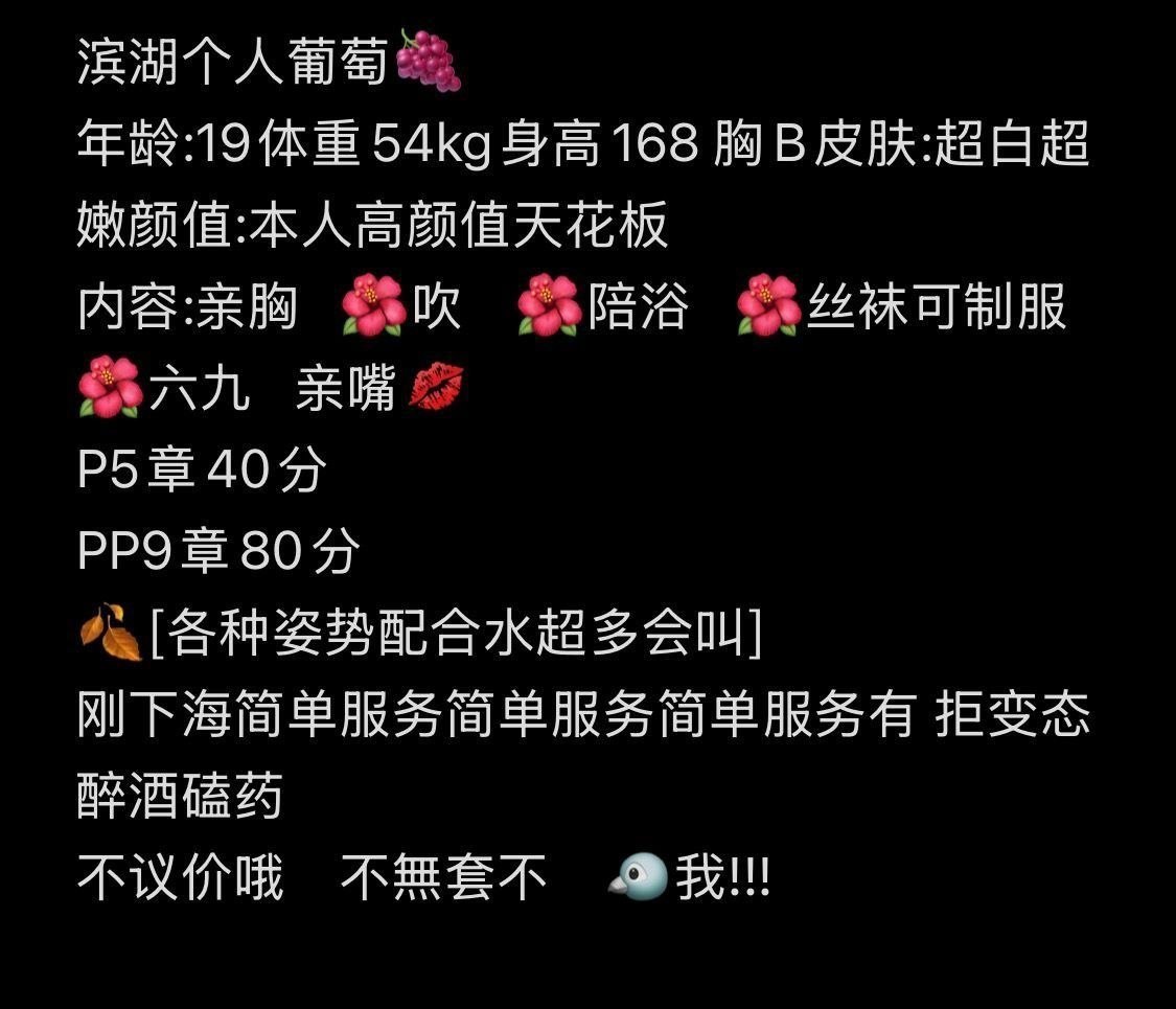 少女感、超白、水多（合肥市、安徽省）资料图片第 4 张