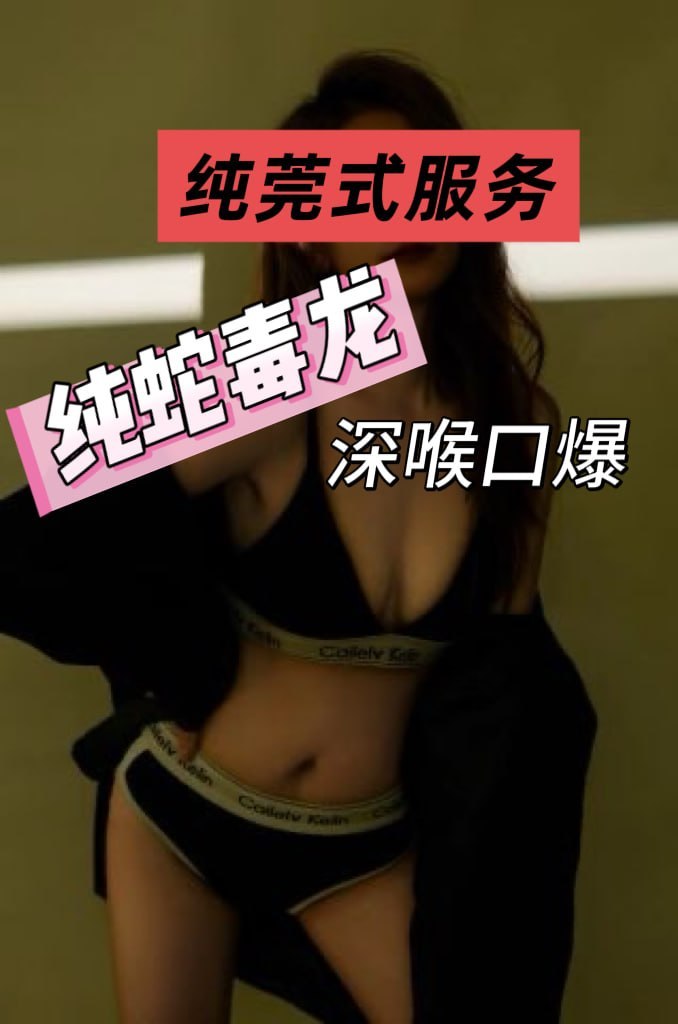 御姐、制服诱惑、紧致多汁（杭州市、浙江省）资料图片第 3 张