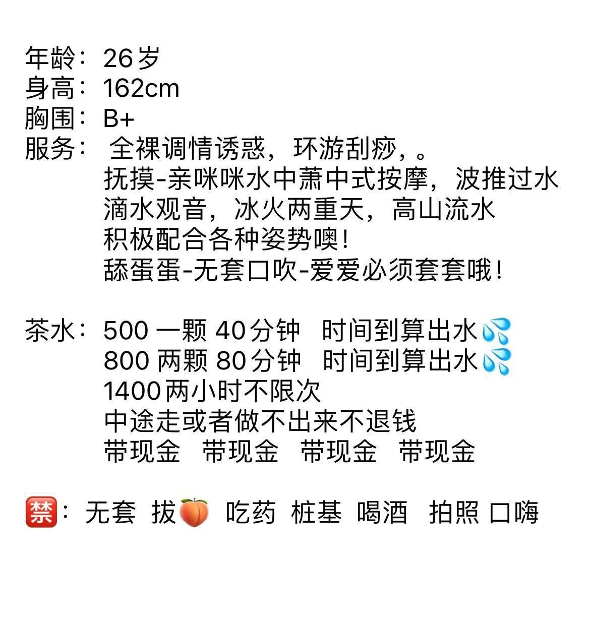 御姐、甜妹、调情、漫游