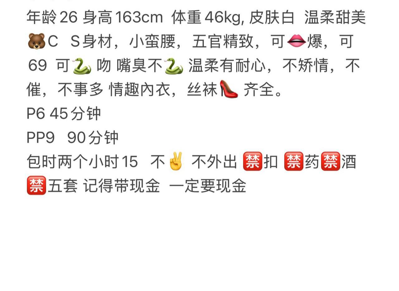 温柔甜美、小蛮腰、可一爆、丝袜齐全（武汉市、湖北省）资料图片第 4 张