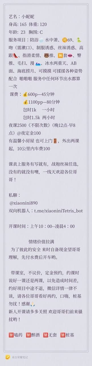 水多、服务系、情绪价值高（临沂市、山东省）资料图片第 4 张