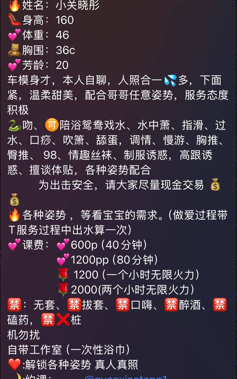 清纯、甜美、温柔（东莞市、广东省）资料图片第 4 张