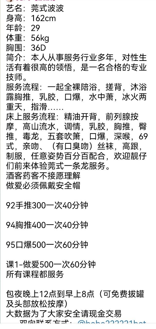 可包夜、配合度高、清纯（广西壮族自治区、柳州市）资料图片第 4 张